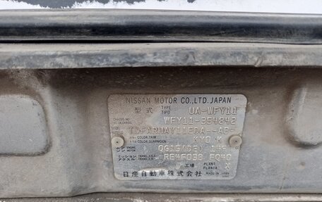 Nissan Wingroad III, 2002 год, 370 000 рублей, 33 фотография