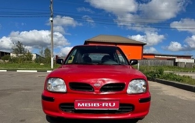 Nissan Micra II, 1998 год, 110 000 рублей, 1 фотография