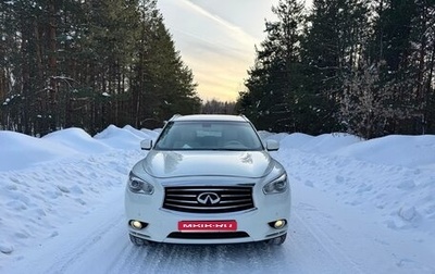 Infiniti QX60 I рестайлинг, 2014 год, 1 750 000 рублей, 1 фотография