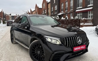 Mercedes-Benz GLC, 2018 год, 3 300 000 рублей, 1 фотография