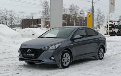 Hyundai Solaris II рестайлинг, 2020 год, 1 370 000 рублей, 1 фотография