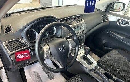 Nissan Sentra, 2015 год, 1 199 999 рублей, 11 фотография