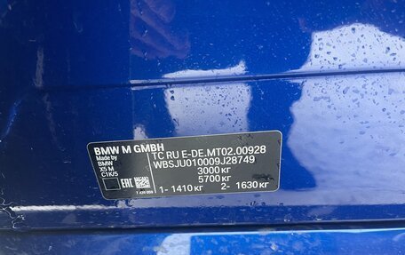 BMW X5 M, 2021 год, 8 600 000 рублей, 21 фотография