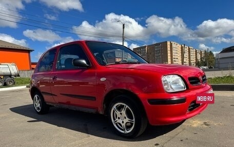 Nissan Micra II, 1998 год, 110 000 рублей, 8 фотография