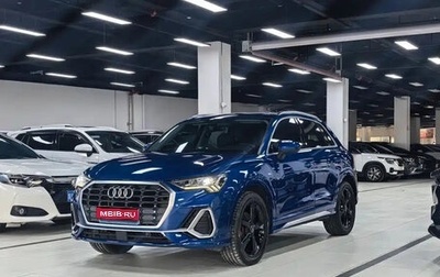 Audi Q3, 2022 год, 2 121 017 рублей, 1 фотография