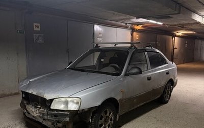 Hyundai Accent II, 2007 год, 125 000 рублей, 1 фотография