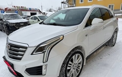 Cadillac XT5 I рестайлинг, 2016 год, 1 950 000 рублей, 1 фотография