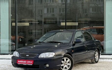 KIA Spectra II (LD), 2008 год, 290 000 рублей, 1 фотография
