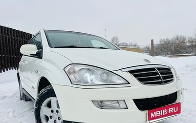 SsangYong Kyron I, 2011 год, 855 000 рублей, 1 фотография