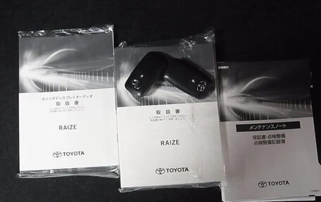 Toyota Raize I, 2022 год, 1 182 153 рублей, 28 фотография