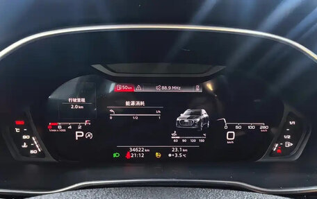 Audi Q3, 2022 год, 2 121 017 рублей, 15 фотография