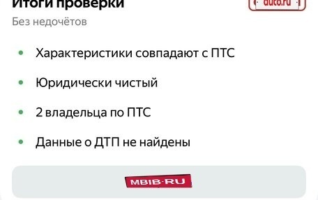 SsangYong Kyron I, 2011 год, 855 000 рублей, 6 фотография