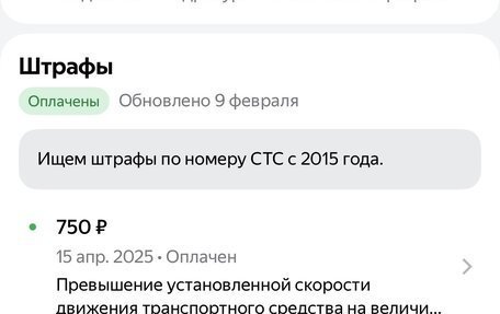 SsangYong Kyron I, 2011 год, 855 000 рублей, 27 фотография