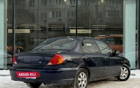 KIA Spectra II (LD), 2008 год, 290 000 рублей, 5 фотография