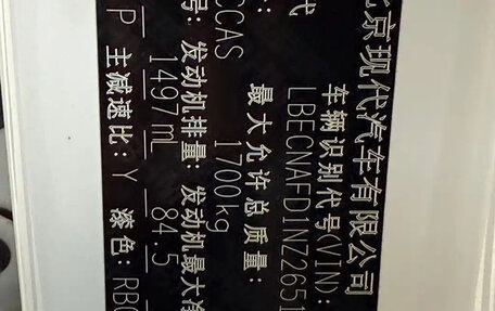 Hyundai Elantra, 2023 год, 1 521 000 рублей, 23 фотография