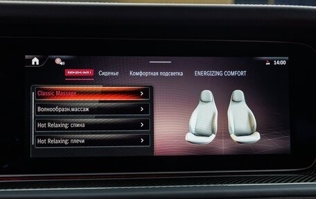 Mercedes-Benz G-Класс AMG, 2025 год, 32 930 000 рублей, 23 фотография