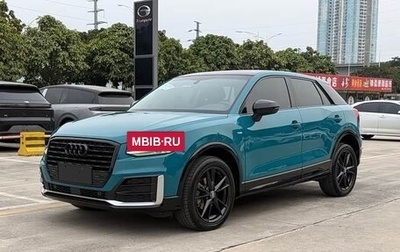 Audi Q2 I, 2021 год, 1 610 620 рублей, 1 фотография