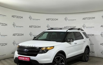 Ford Explorer VI, 2015 год, 1 834 000 рублей, 1 фотография