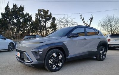 Hyundai Kona, 2023 год, 2 659 017 рублей, 1 фотография