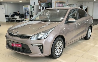 KIA Rio IV, 2018 год, 1 350 000 рублей, 1 фотография