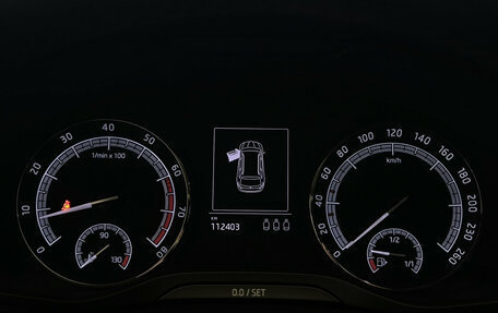 Skoda Kodiaq I, 2019 год, 2 650 000 рублей, 16 фотография