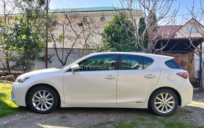 Lexus CT I рестайлинг, 2012 год, 1 790 000 рублей, 1 фотография