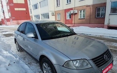 Volkswagen Passat B5+ рестайлинг, 2004 год, 330 000 рублей, 1 фотография