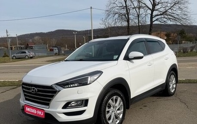 Hyundai Tucson III, 2020 год, 2 650 000 рублей, 1 фотография