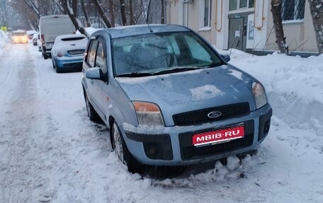Ford Fusion I, 2007 год, 450 000 рублей, 1 фотография