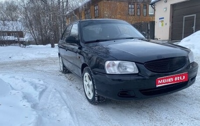 Hyundai Accent II, 2005 год, 300 000 рублей, 1 фотография
