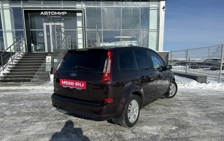 Ford C-MAX I рестайлинг, 2008 год, 680 000 рублей, 5 фотография