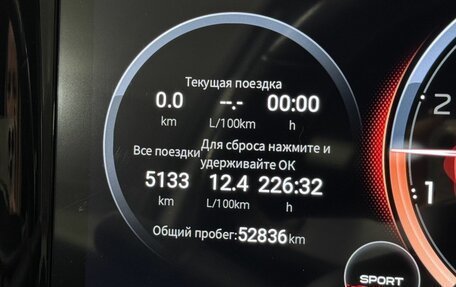 GAC GS8, 2023 год, 3 345 000 рублей, 19 фотография