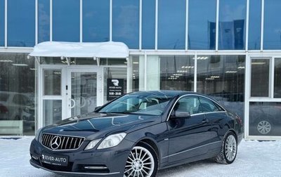 Mercedes-Benz E-Класс, 2011 год, 1 280 000 рублей, 1 фотография