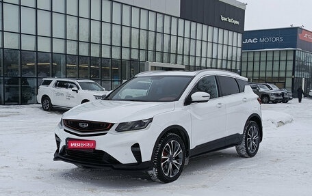 Geely Coolray I, 2023 год, 2 100 000 рублей, 1 фотография