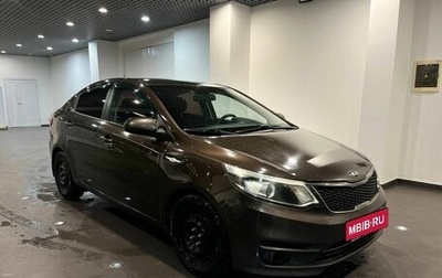 KIA Rio III рестайлинг, 2015 год, 1 170 000 рублей, 1 фотография