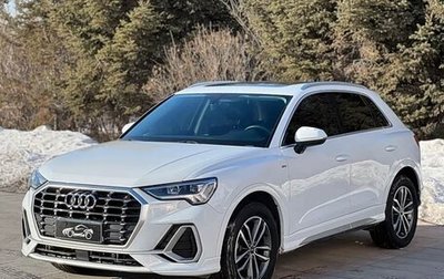 Audi Q3, 2022 год, 2 465 000 рублей, 1 фотография