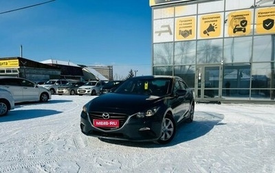 Mazda 3, 2015 год, 1 429 000 рублей, 1 фотография