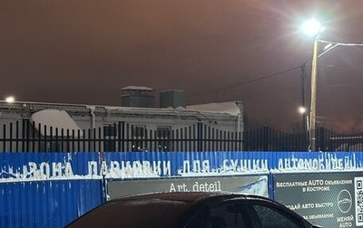 Ford Focus II рестайлинг, 2008 год, 359 000 рублей, 1 фотография