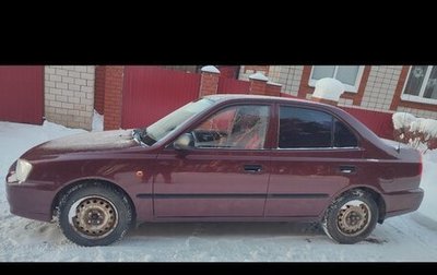 Hyundai Accent III, 2007 год, 360 000 рублей, 1 фотография