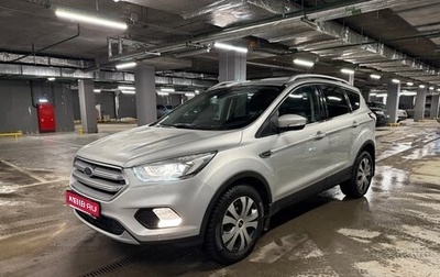 Ford Kuga III, 2018 год, 1 880 000 рублей, 1 фотография