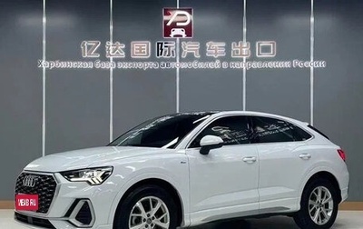 Audi Q3 Sportback, 2022 год, 2 450 000 рублей, 1 фотография