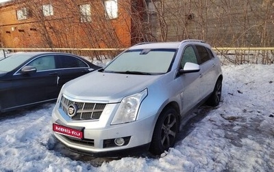 Cadillac SRX II рестайлинг, 2010 год, 950 000 рублей, 1 фотография