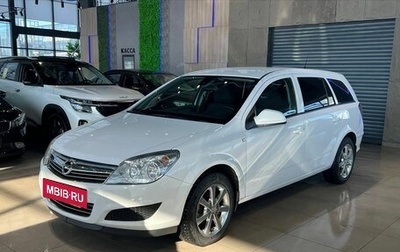 Opel Astra H, 2011 год, 715 000 рублей, 1 фотография