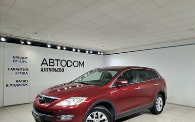 Mazda CX-9 I рестайлинг, 2008 год, 659 000 рублей, 1 фотография