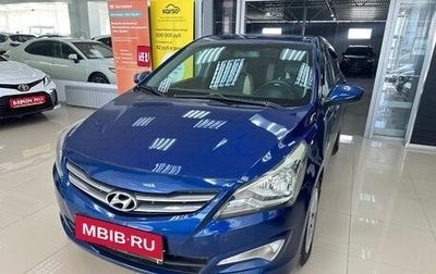 Hyundai Solaris II рестайлинг, 2016 год, 890 000 рублей, 1 фотография