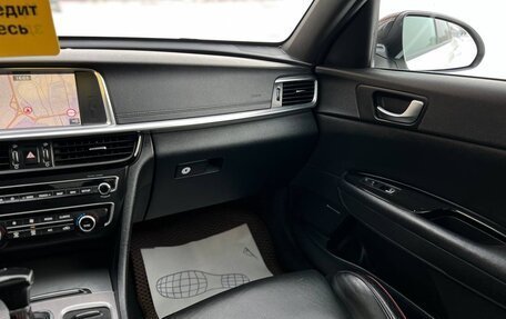 KIA Optima IV, 2018 год, 1 840 000 рублей, 30 фотография