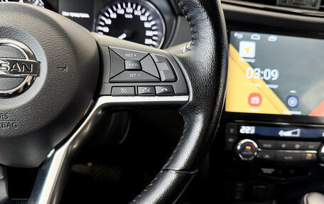 Nissan X-Trail, 2019 год, 2 250 000 рублей, 15 фотография