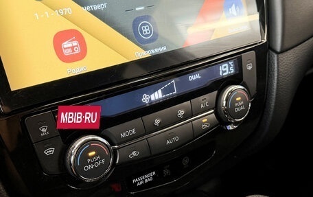 Nissan X-Trail, 2019 год, 2 250 000 рублей, 19 фотография