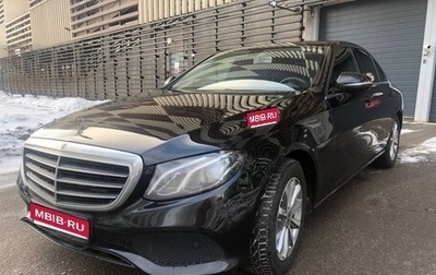 Mercedes-Benz E-Класс, 2018 год, 2 850 000 рублей, 1 фотография