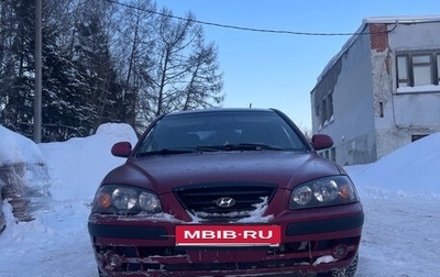 Hyundai Elantra III, 2005 год, 270 000 рублей, 1 фотография